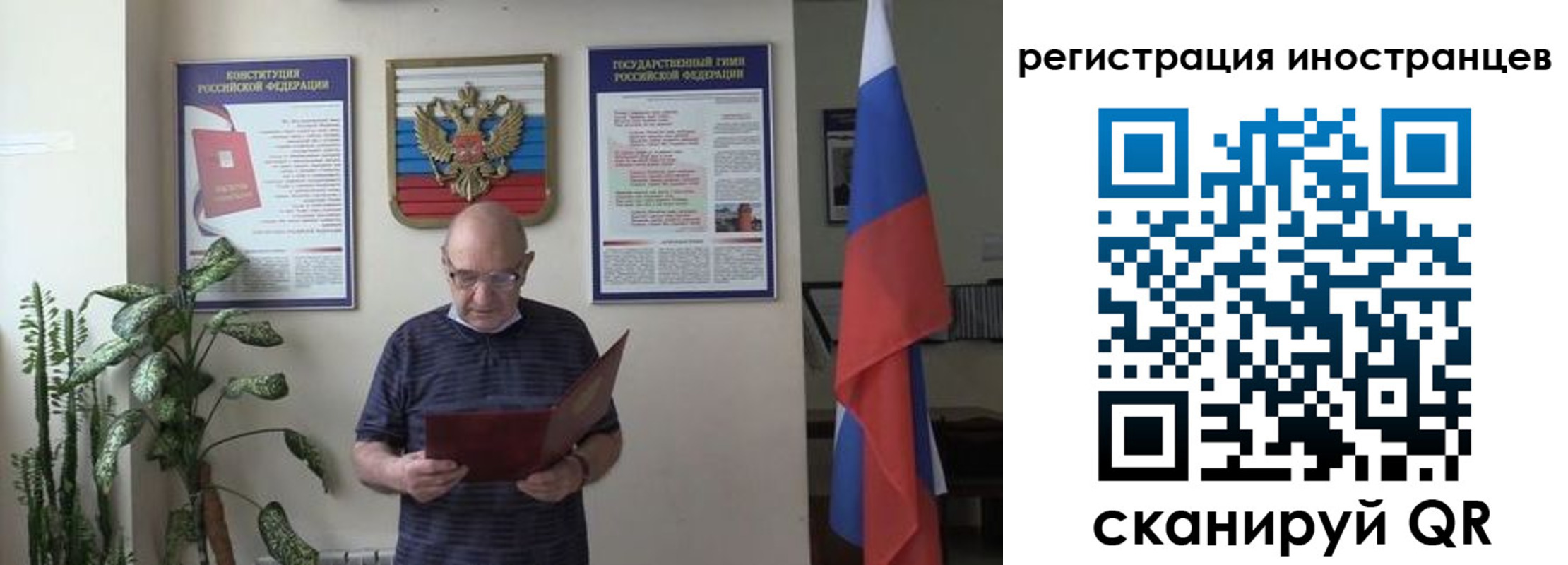 временная регистрация надежно в Белоярске
