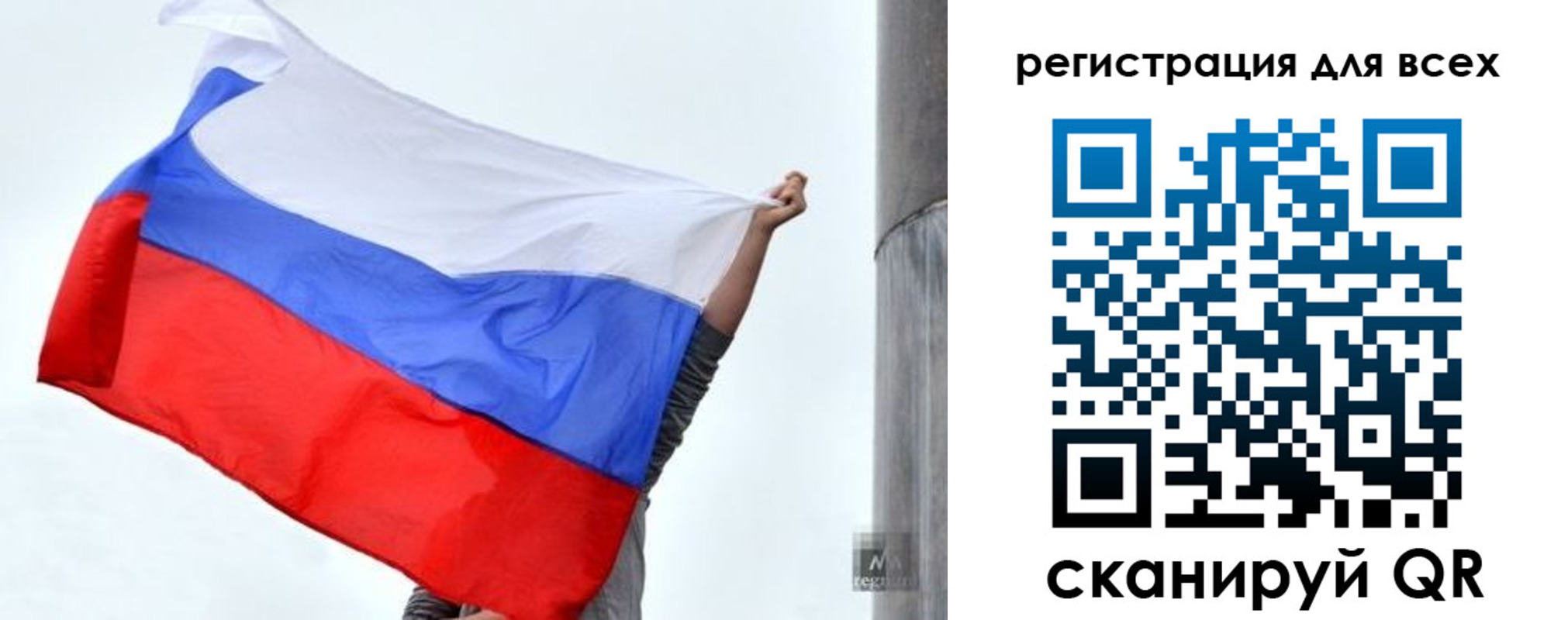 временная регистрация собственник в Белоярске